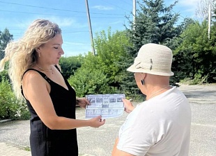 О проведение профилактического рейда по соблюдению правил пожарной безопасности на территории населённых пунктов Бессоновского района Пензенской области О проведение профилактического рейда по соблюдению правил пожарной безопасности на территории населённых пунктов Бессоновского района Пензенской области
