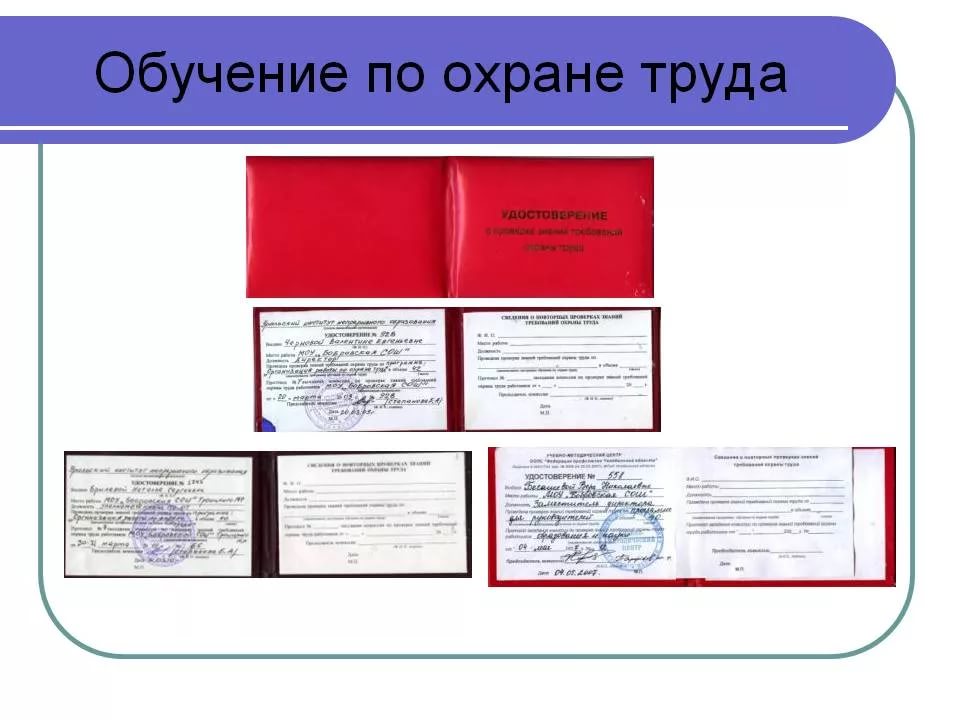 Руководителям организаций, предприятий и учреждений Бессоновского района