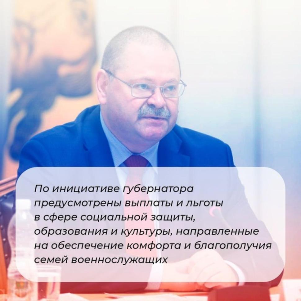 В Пензенской области действует единый комплекс мер поддержки для участников специальной военной операции и их семей В Пензенской области действует единый комплекс мер поддержки для участников специальной военной операции и их семей
