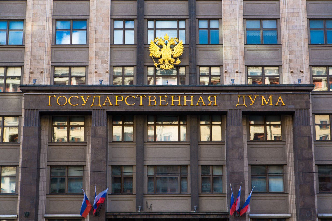 Депутаты ГД ФС РФ предложили освободить семьи с двумя и более детьми от уплаты НДФЛ при продаже земли в целях улучшения жилищных условий