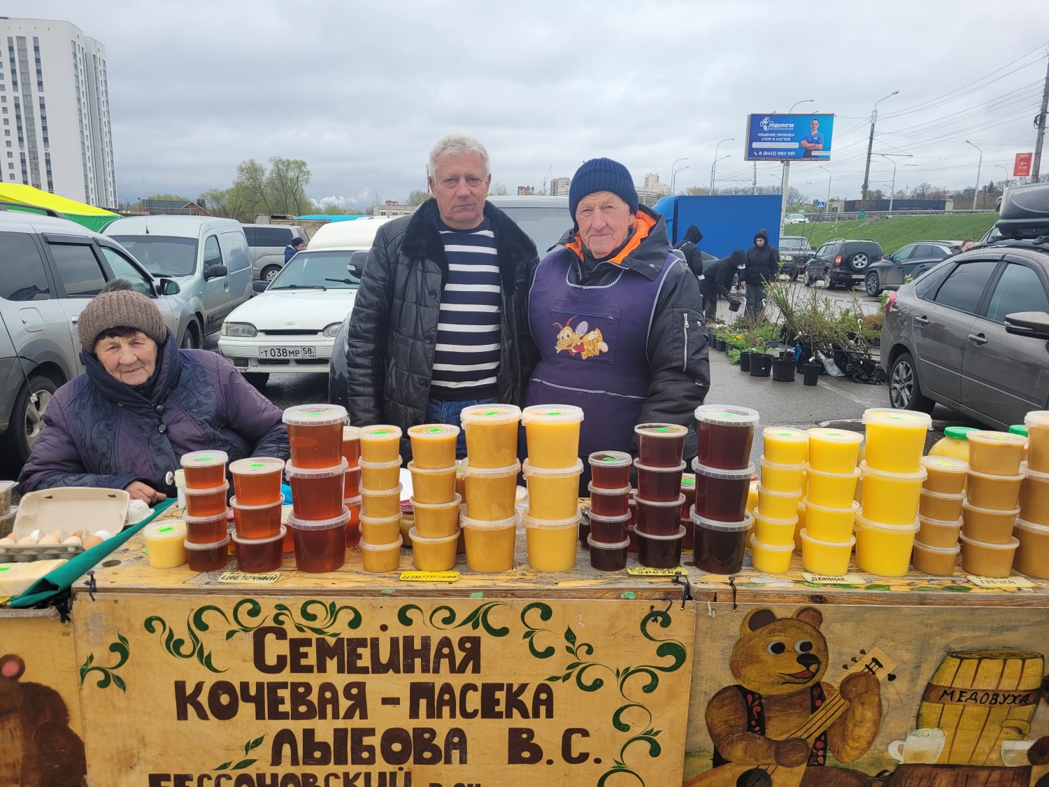 Сельхозтоваропроизводители района приняли участие в ежегодном фестивале «Сезон удачи»