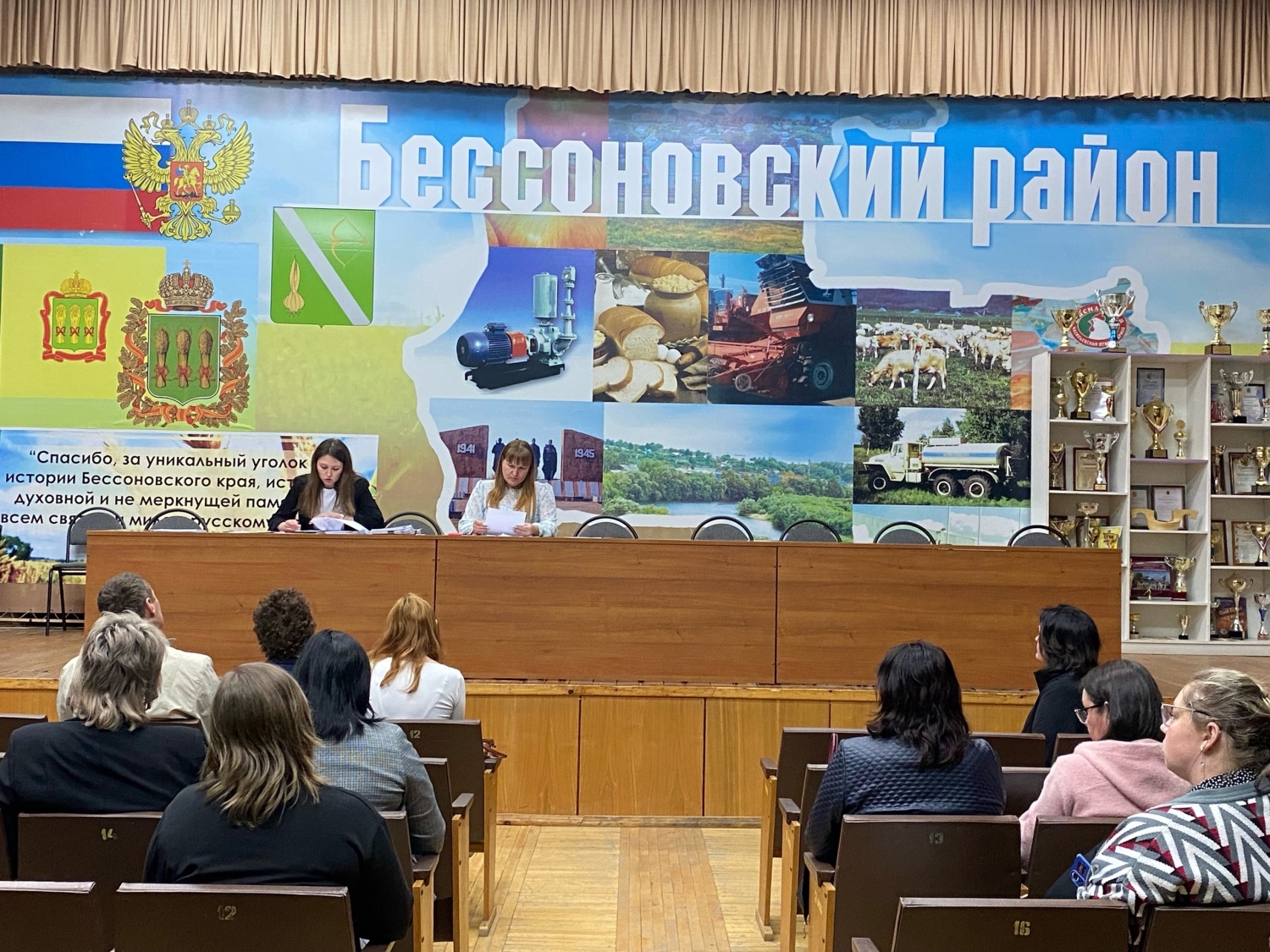 Заседание КДН и ЗП Бессоновского района 