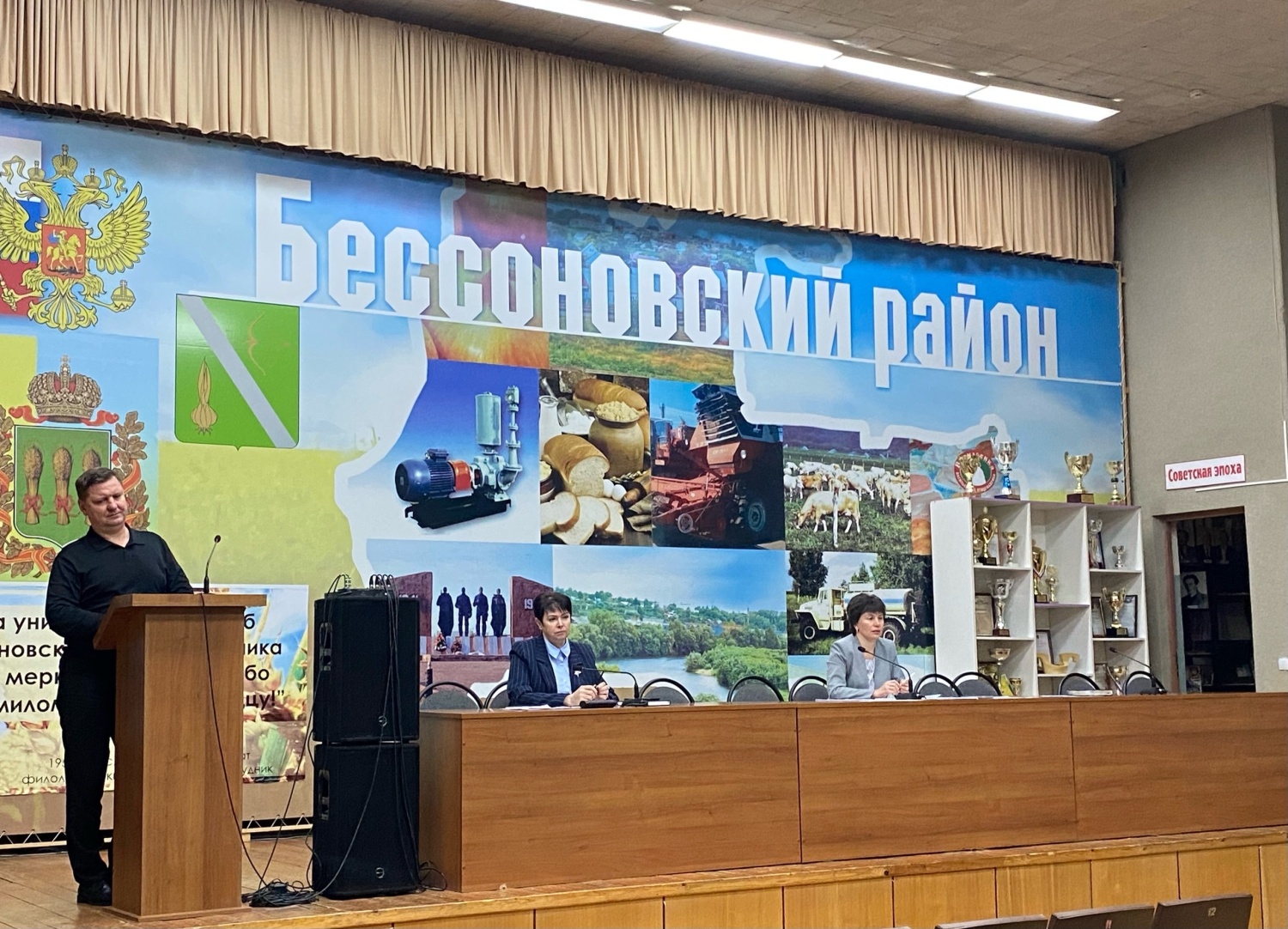 Под председательством главы района Натальи Шалдаевой состоялось расширенное планерное совещание Под председательством главы района Натальи Шалдаевой состоялось расширенное планерное совещание
