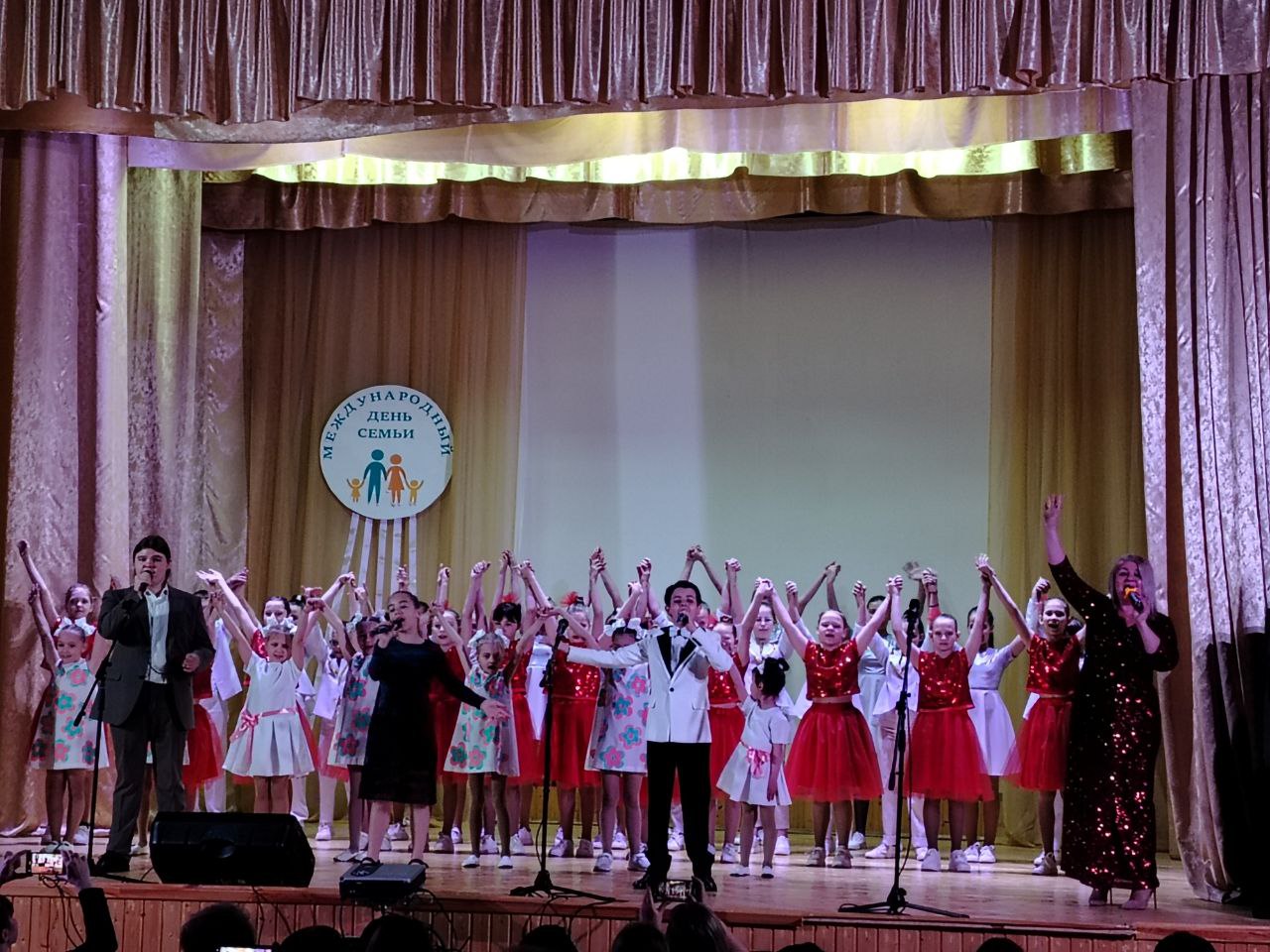 Концерт, посвященный Международному дню семьи
