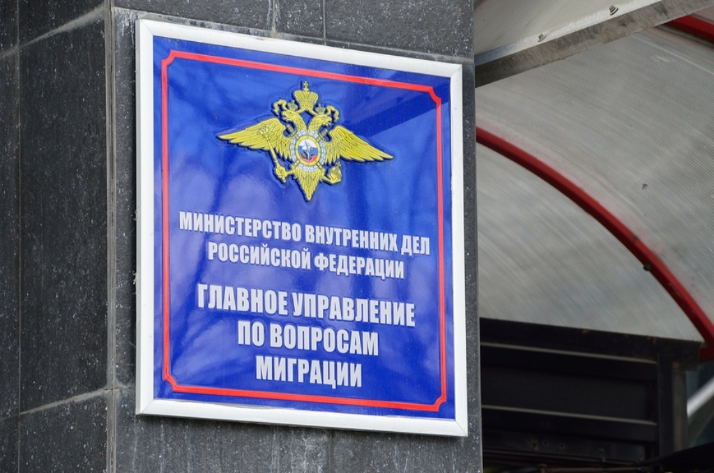 Информацию в связи с реализацией Указа Президента РФ от 15 июня 2020 года №392 и приказа МВД России от 24 марта 2020г. №180.