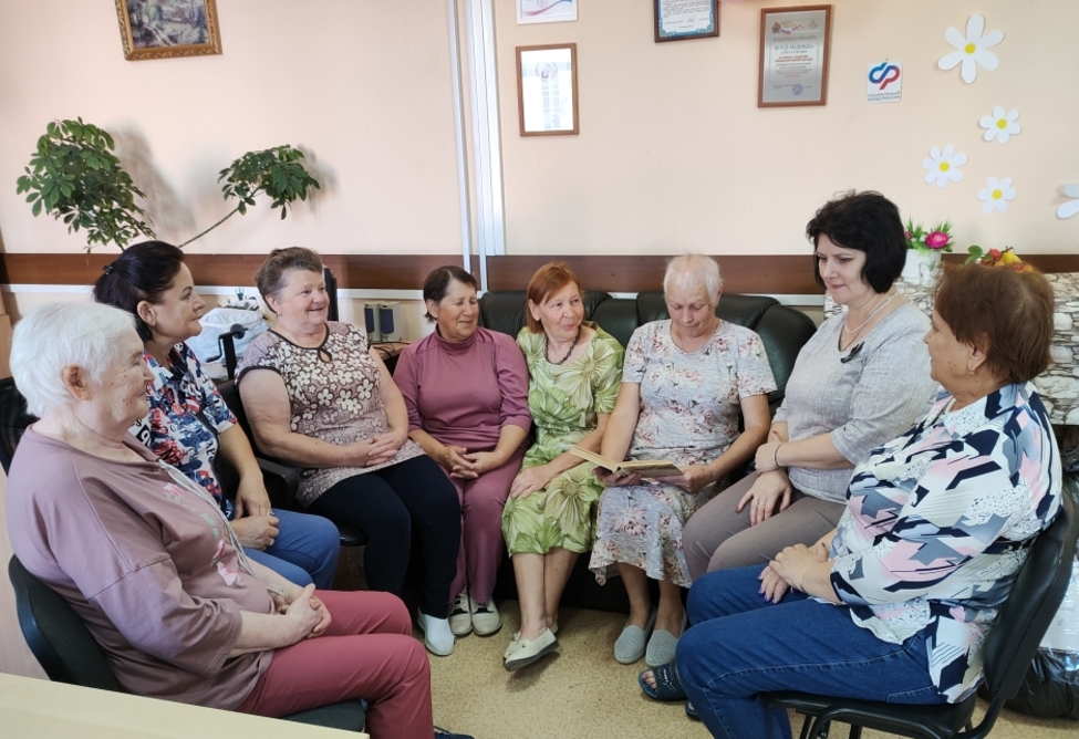 Центр общения старшего поколения «Надежда» Центр общения старшего поколения «Надежда»