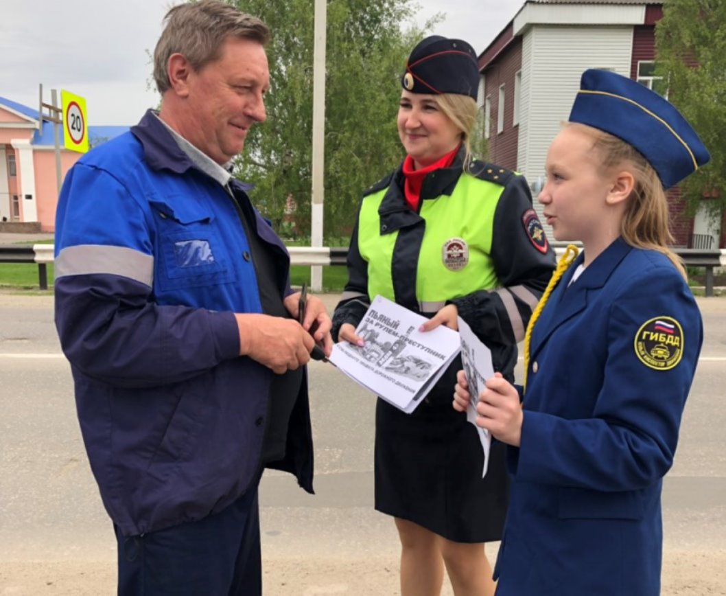 «Будь трезвым в пути!» «Будь трезвым в пути!»