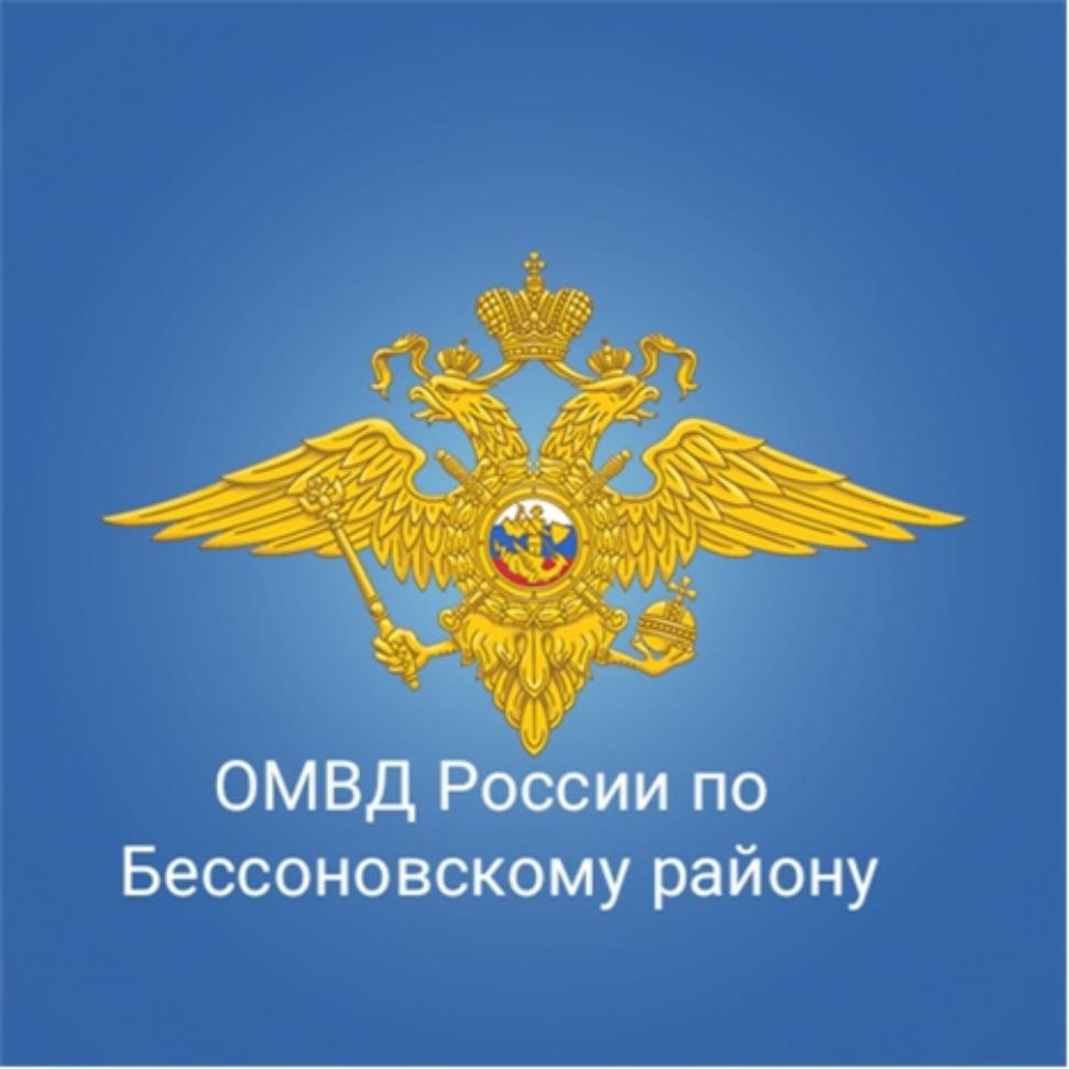 ВНИМАНИЕ!