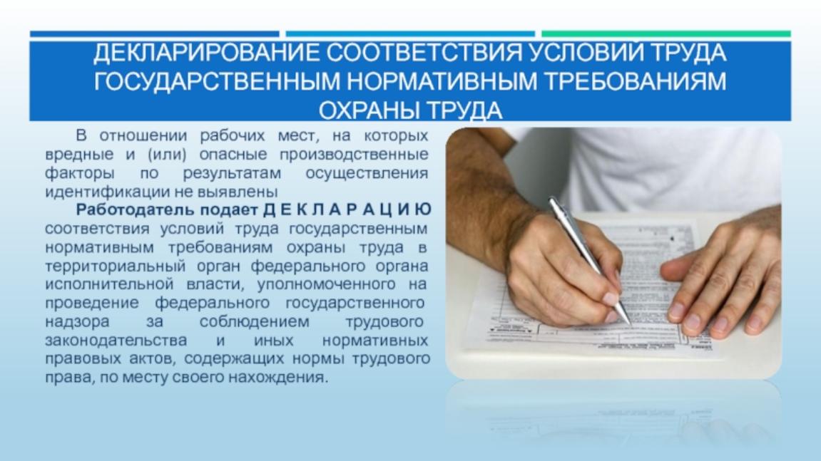 Администрация Бессоновского района информирует