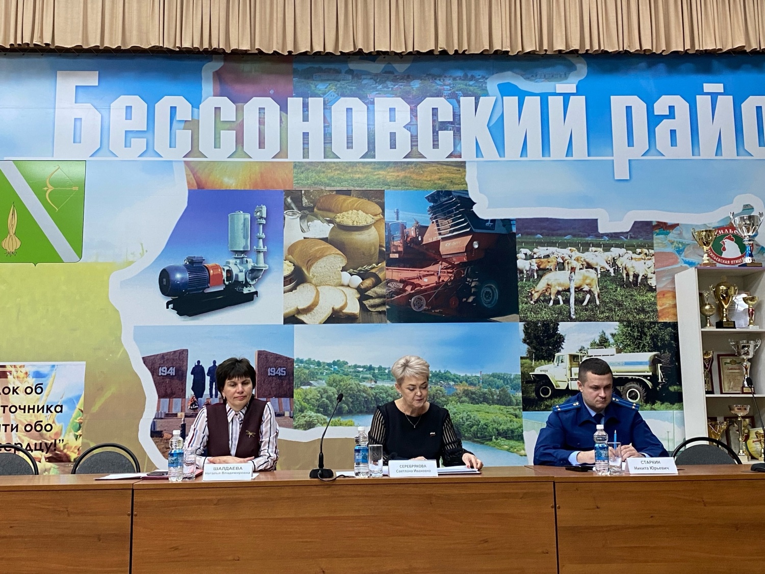 Состоялась 45 сессия депутатов Собрания представителей Бессоновского района пятого созыва Состоялась 45 сессия депутатов Собрания представителей Бессоновского района пятого созыва