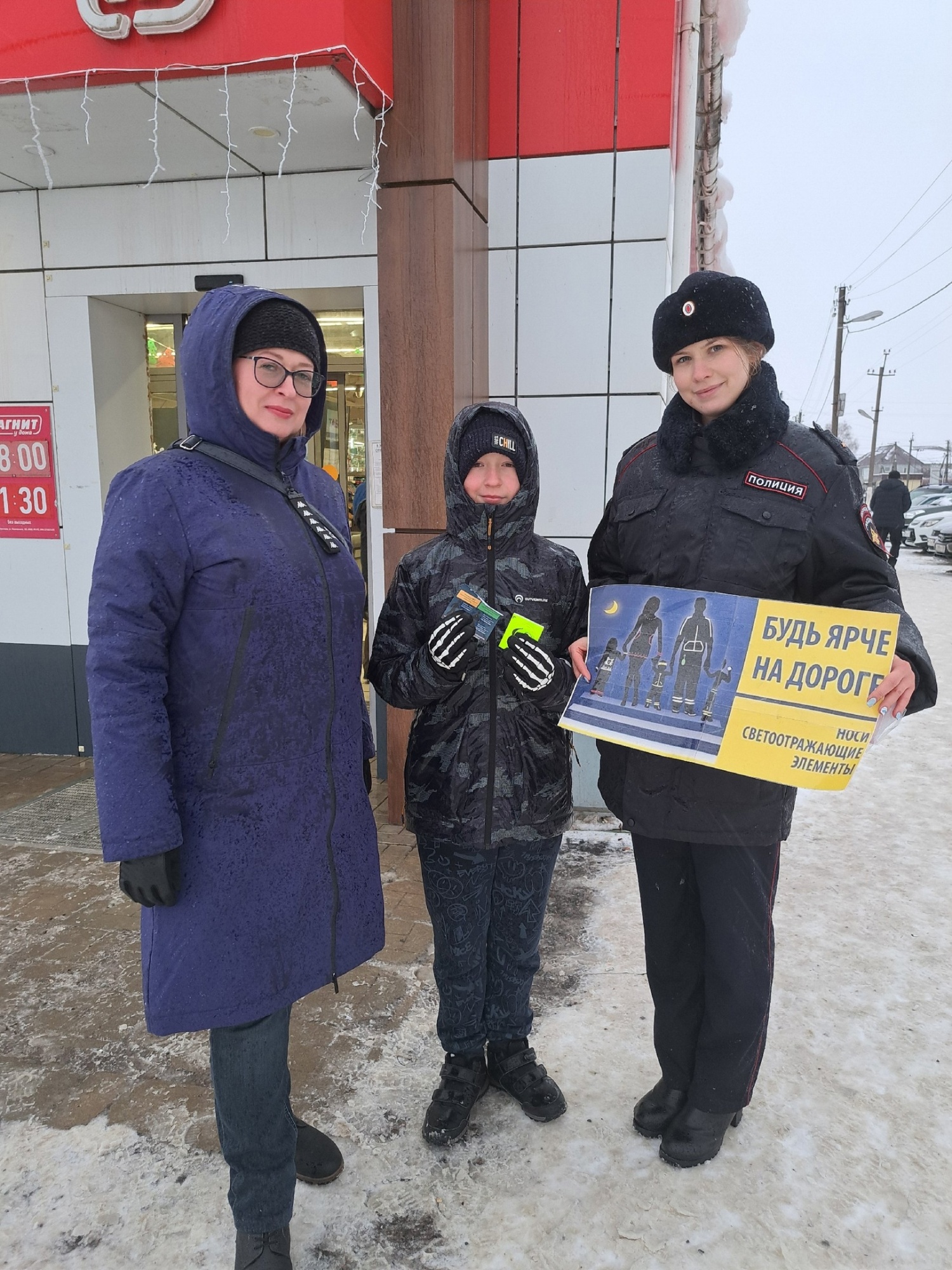 Акция  "Пешеход,  на переход!"