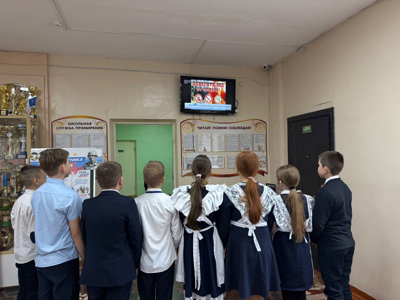 Пожарная безопасность