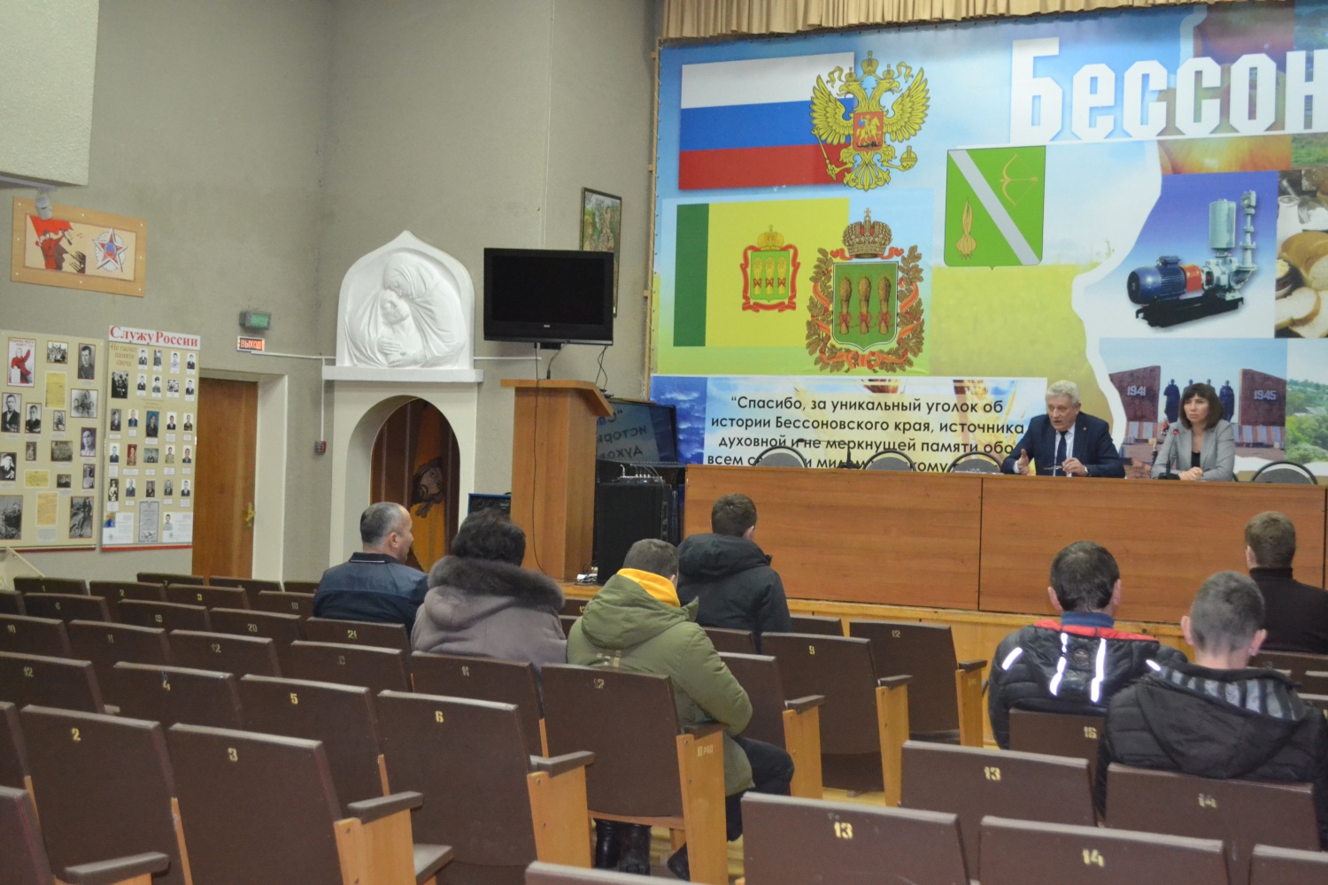 В администрации Бессоновского района прошло совещание по предоставлению государственной поддержки сельхозтоваропроизводителям