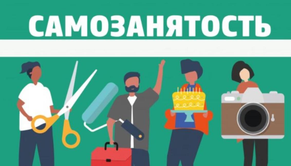 Важные новости для самозанятых: социальная защита на время болезни