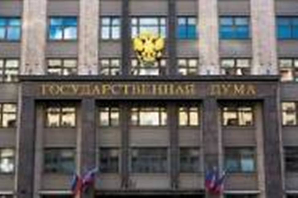  Госдума в первом чтении одобрила распределение отдельных доходов между бюджетами