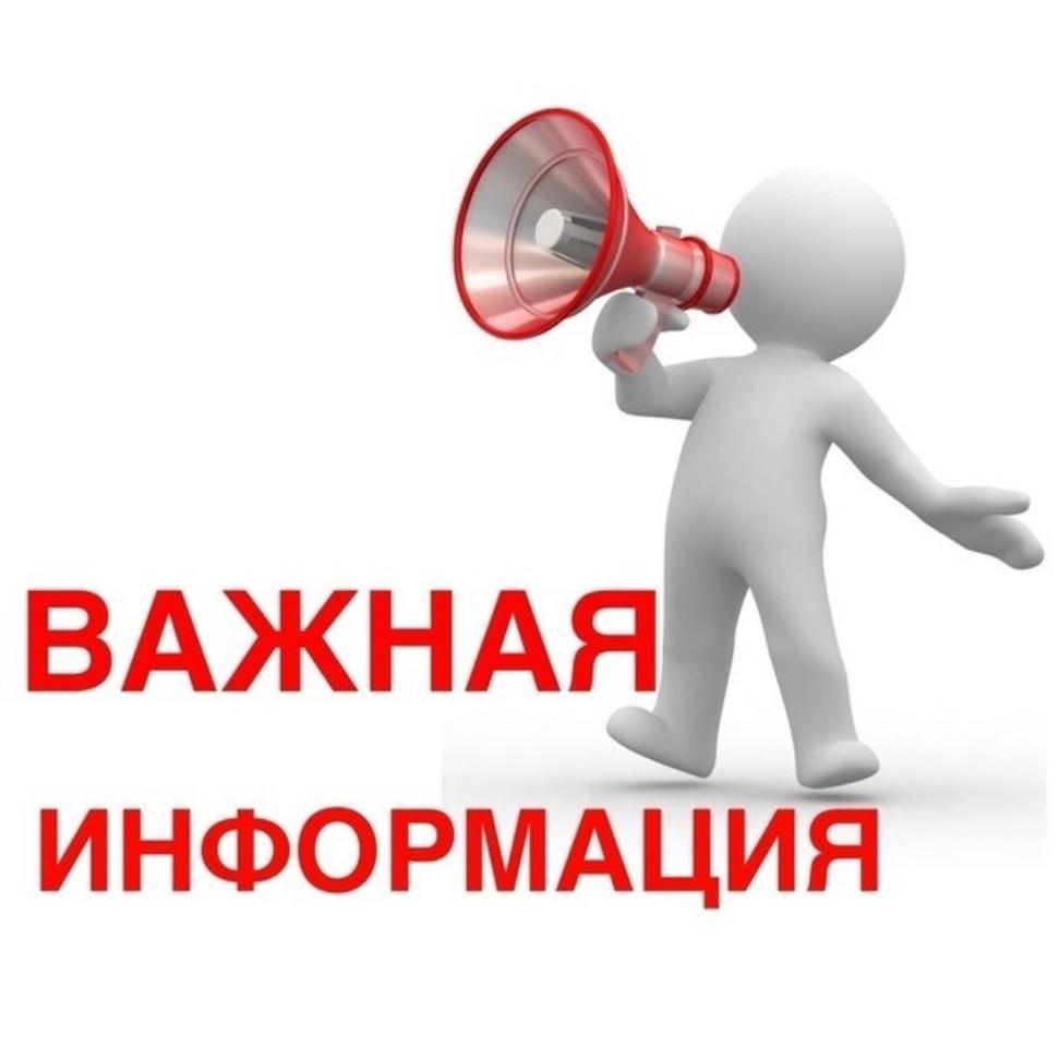 Реквизиты для перечисления арендных платежей на земельные участки Реквизиты для перечисления арендных платежей на земельные участки