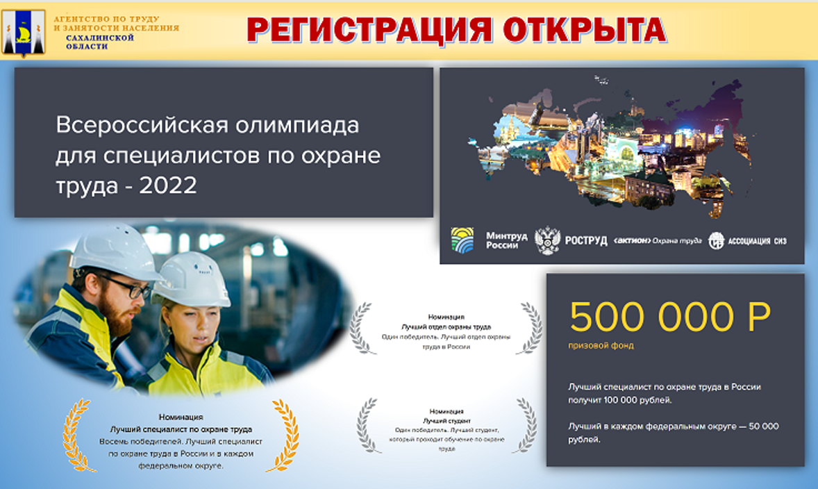 Администрация Бессоновского района информирует Администрация Бессоновского района информирует