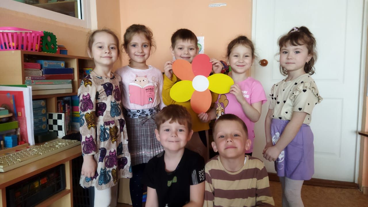  «Цветок здоровья».