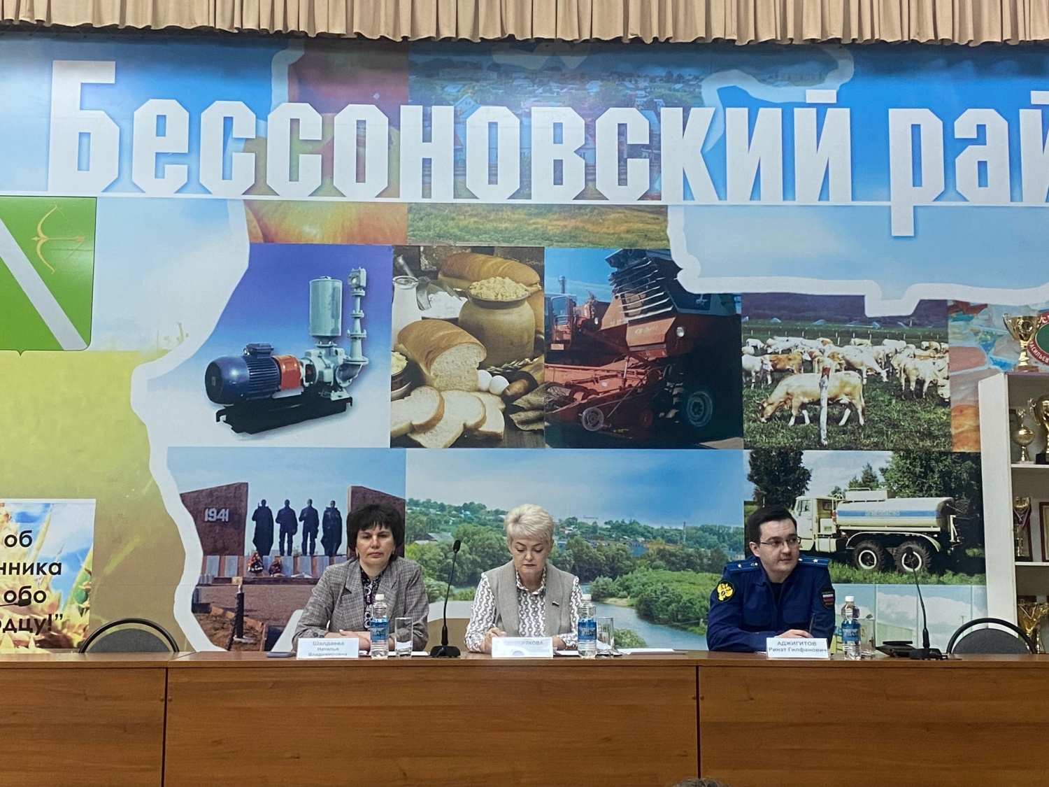 Состоялась 50 сессия депутатов Собрания представителей Бессоновского района пятого созыва