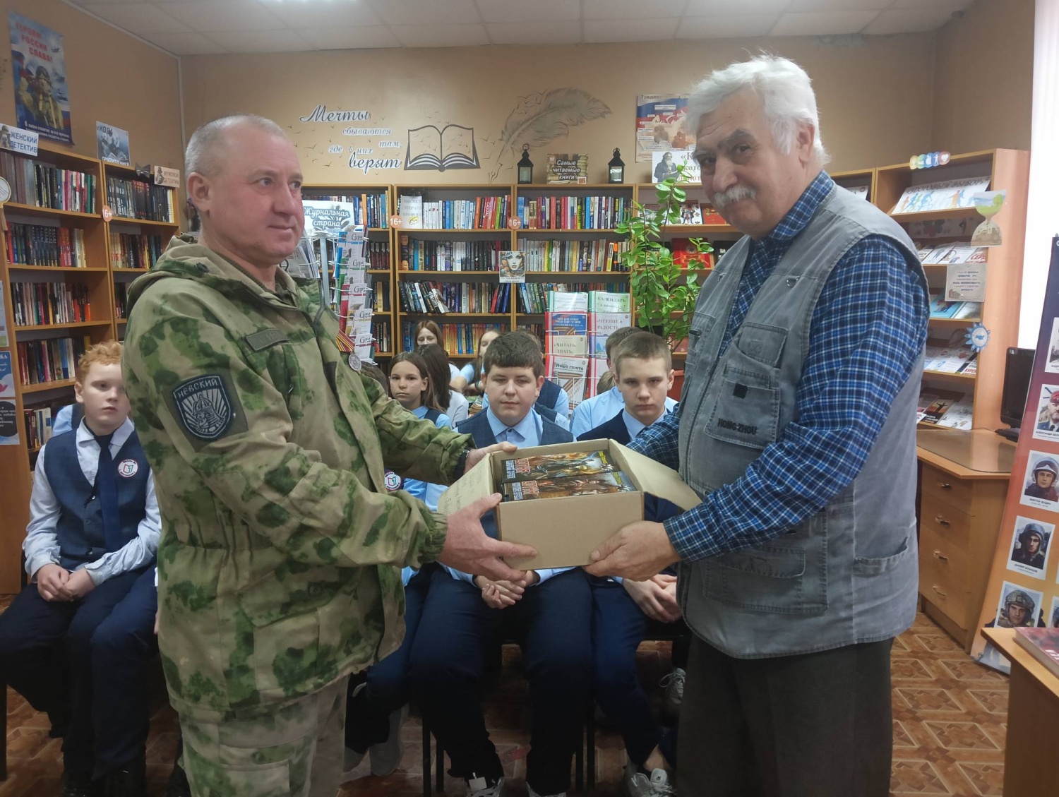 Акция «Солдатская библиотека»