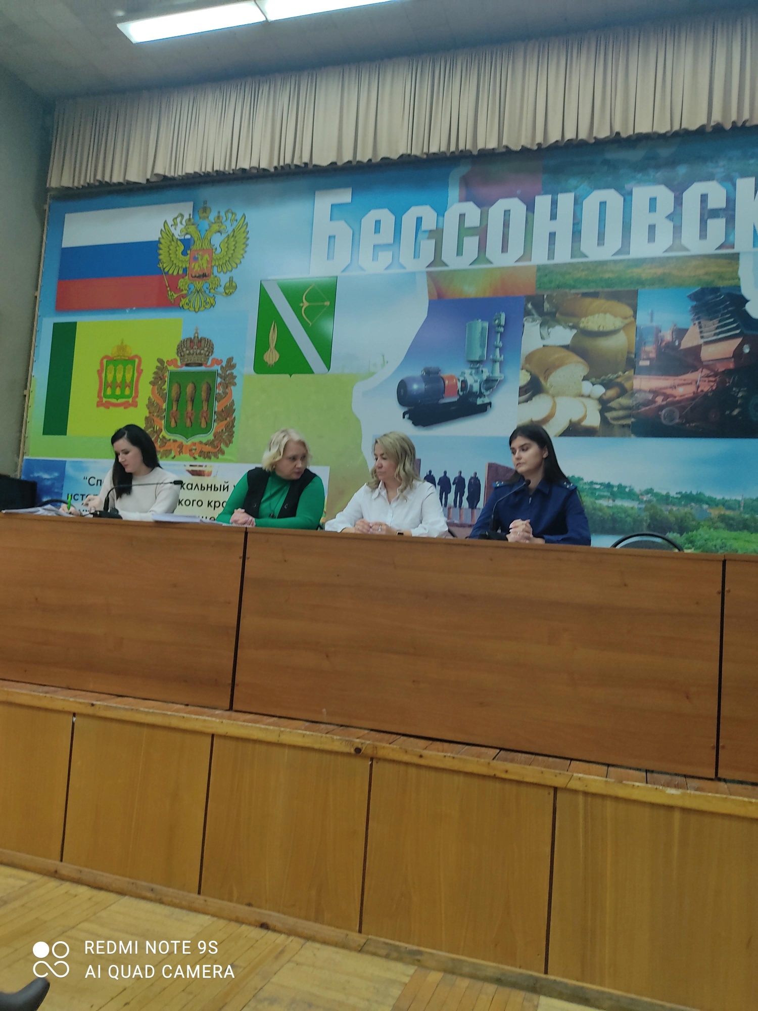 Заседание Совета профилактики правонарушений 
