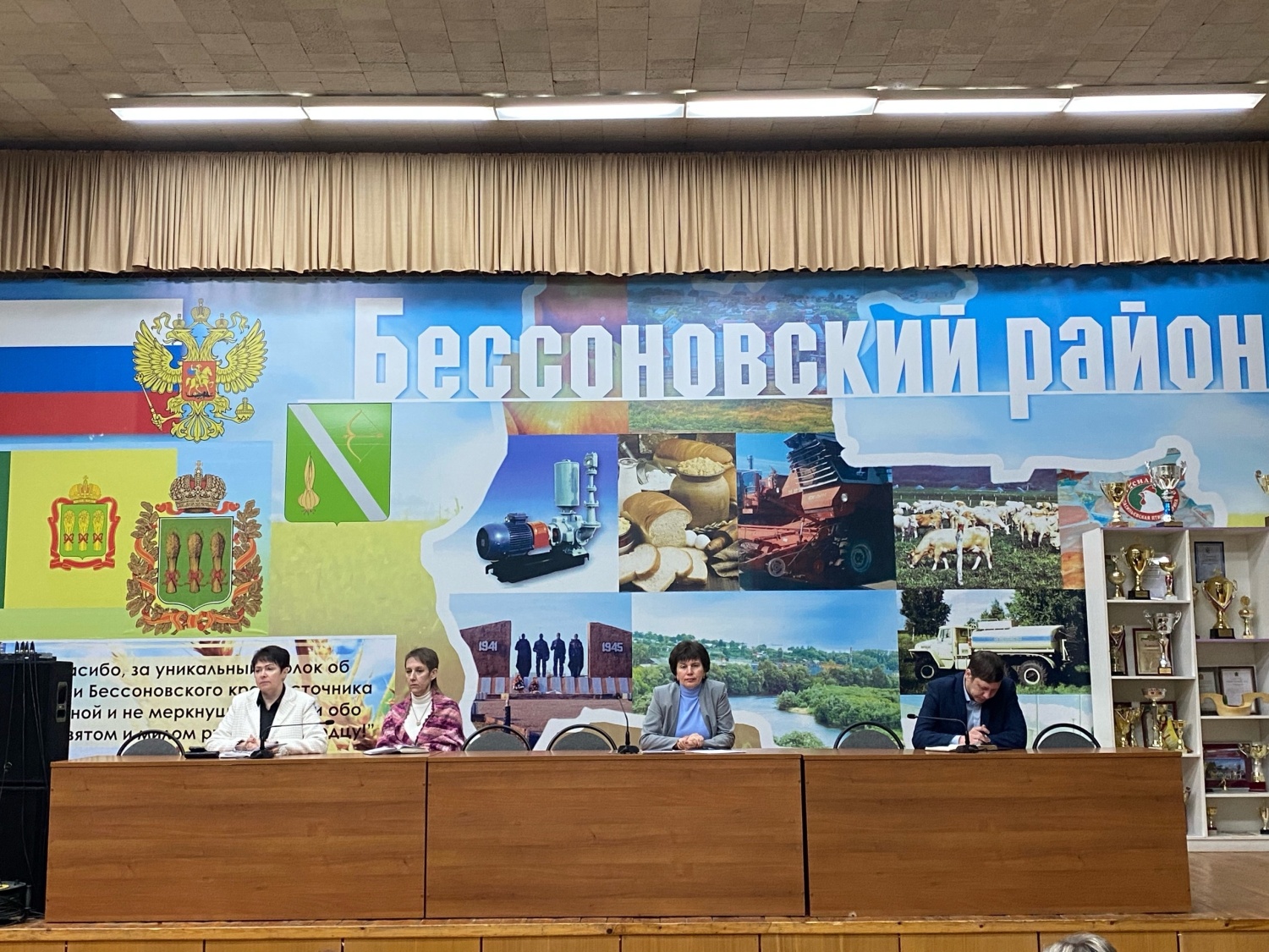 Под председательством главы района Натальи Шалдаевой состоялось расширенное планерное совещание