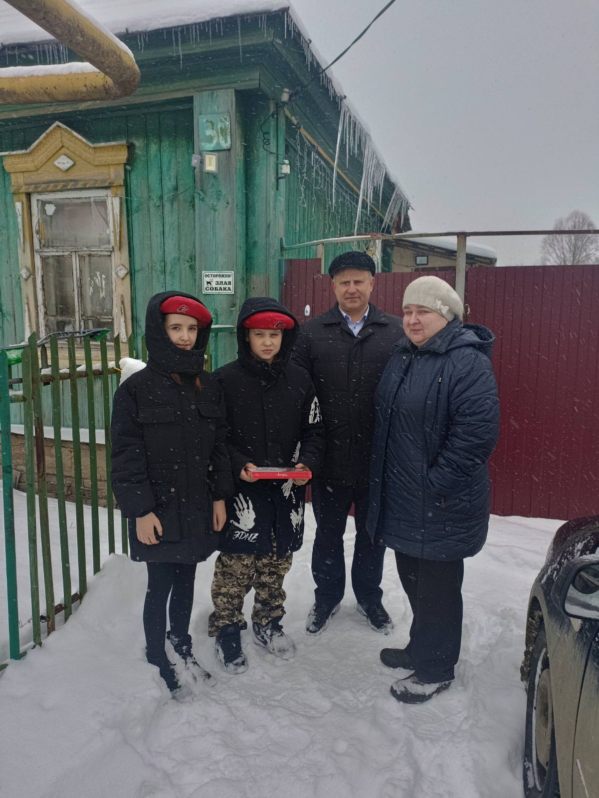 Поздравление с Днём защитника Отечества семей мобилизованных