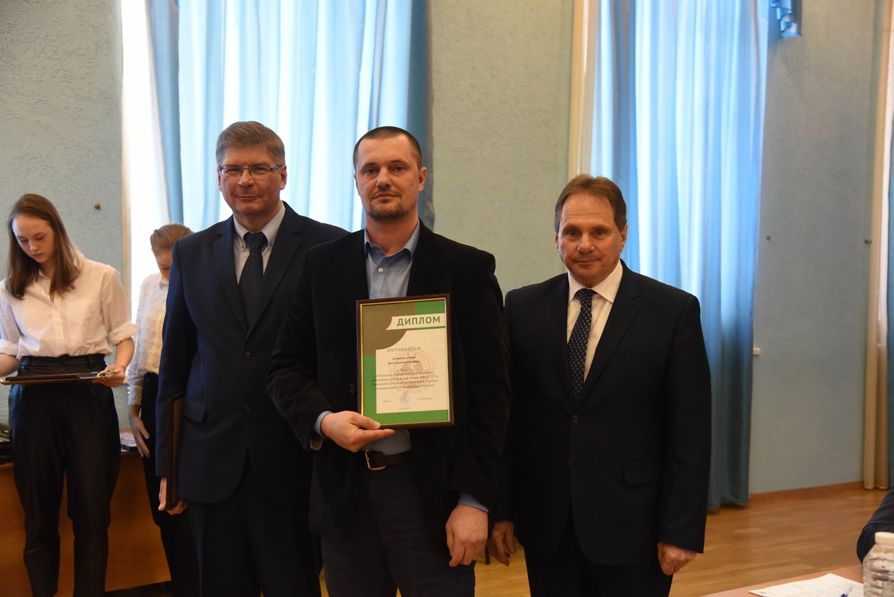 Коллегия Министерства физической культуры и спорта