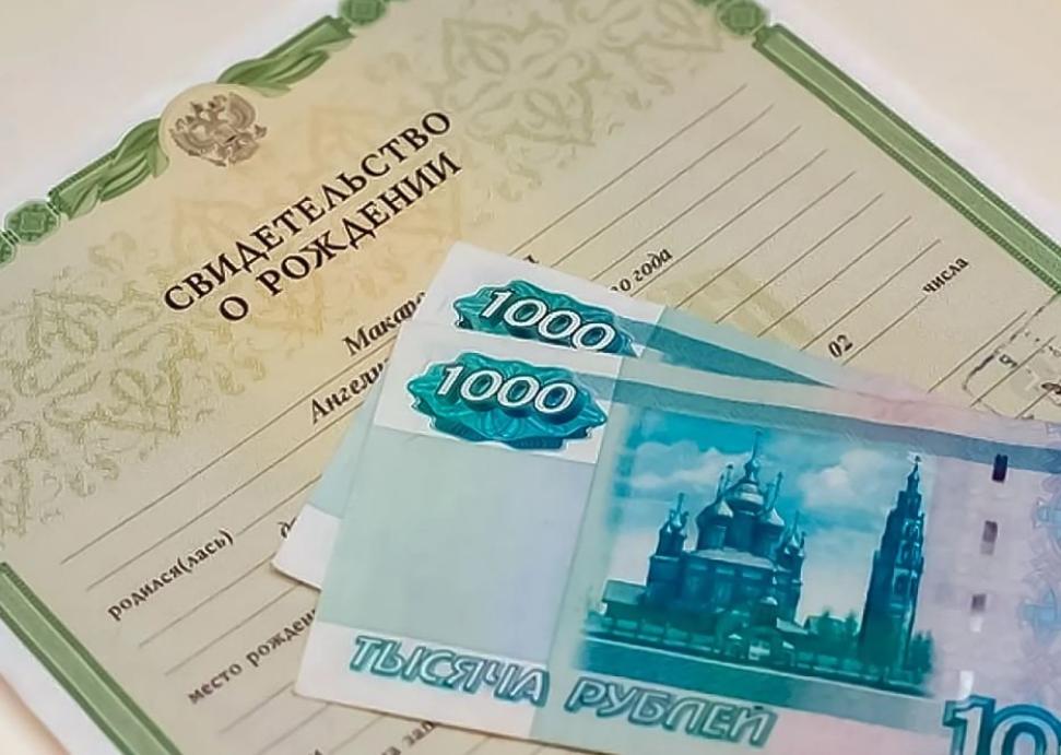 Налоговый вычет на детей в 2024 году: правила получения