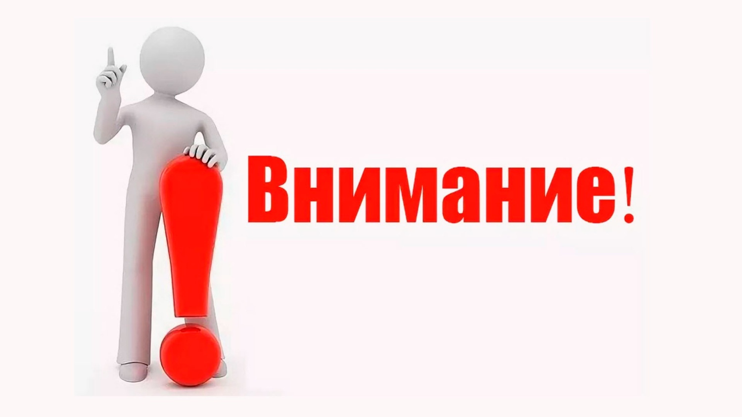 Памятка! Жителям Бессоновского района Пензенской области по вопросу регистрации индивидуального жилого дома