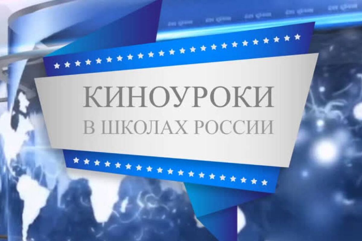 Педагогические работники Бессоновского района приглашаются к участию в областном конкурсе методических разработок «Воспитание в кадре. Взгляд педагога».