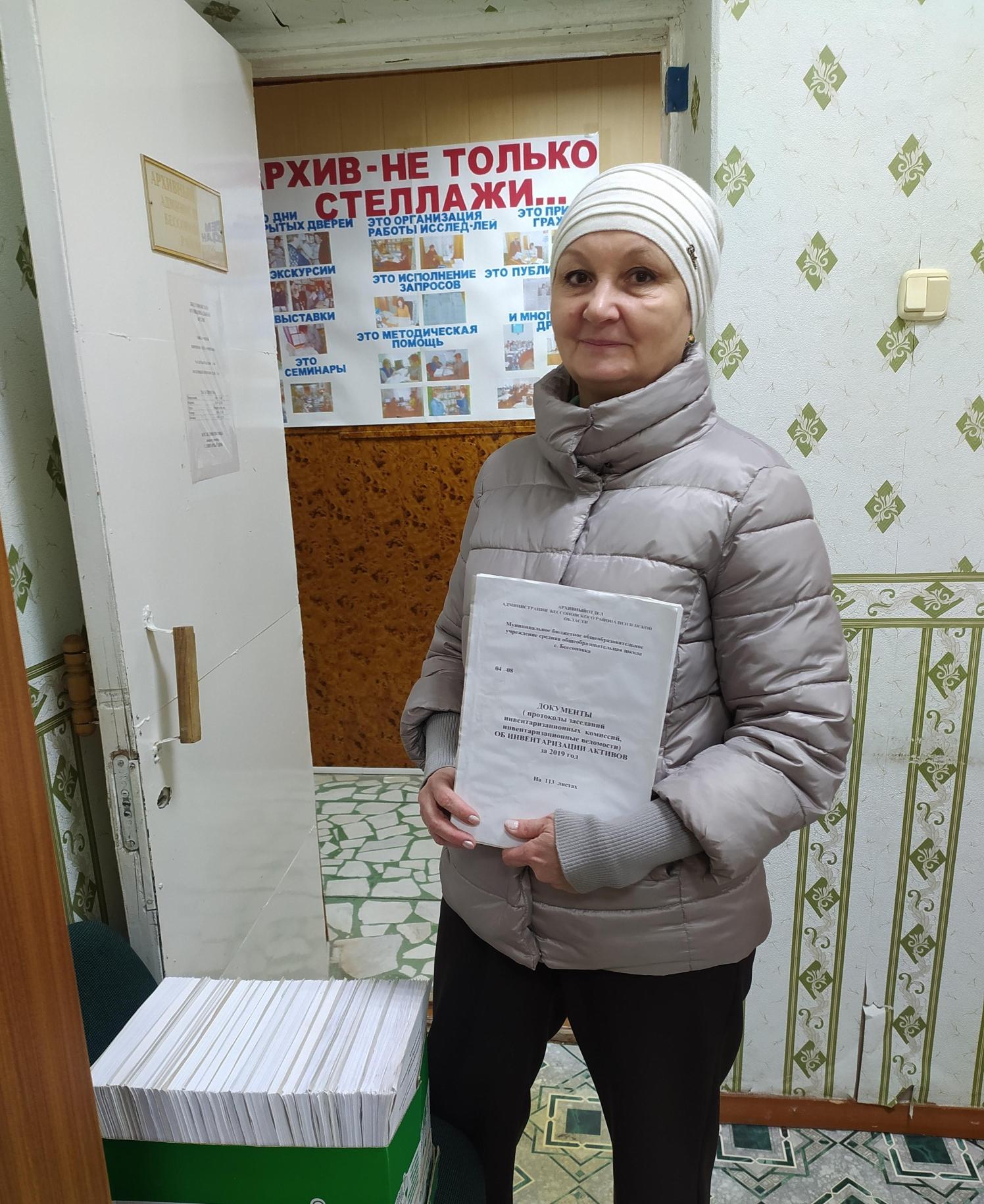 Прием документов постоянного срока хранения   МБОУ СОШ с.Бессоновка Бессоновского района Пензенской области  в архивный отдел администрации  Бессоновского района.   