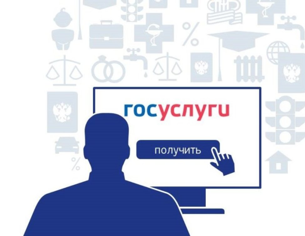 Взаимодействие с инспекцией Гостехнадзора  возможно через портал государственных услуг.