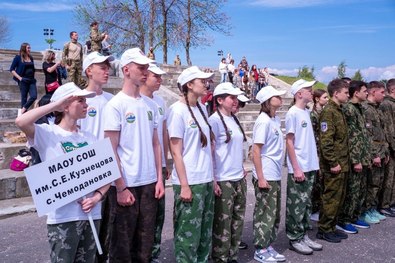 Средняя школа с. Чемодановка на региональном этапе Всероссийской военно-патриотической игры “Зарница 2.0”