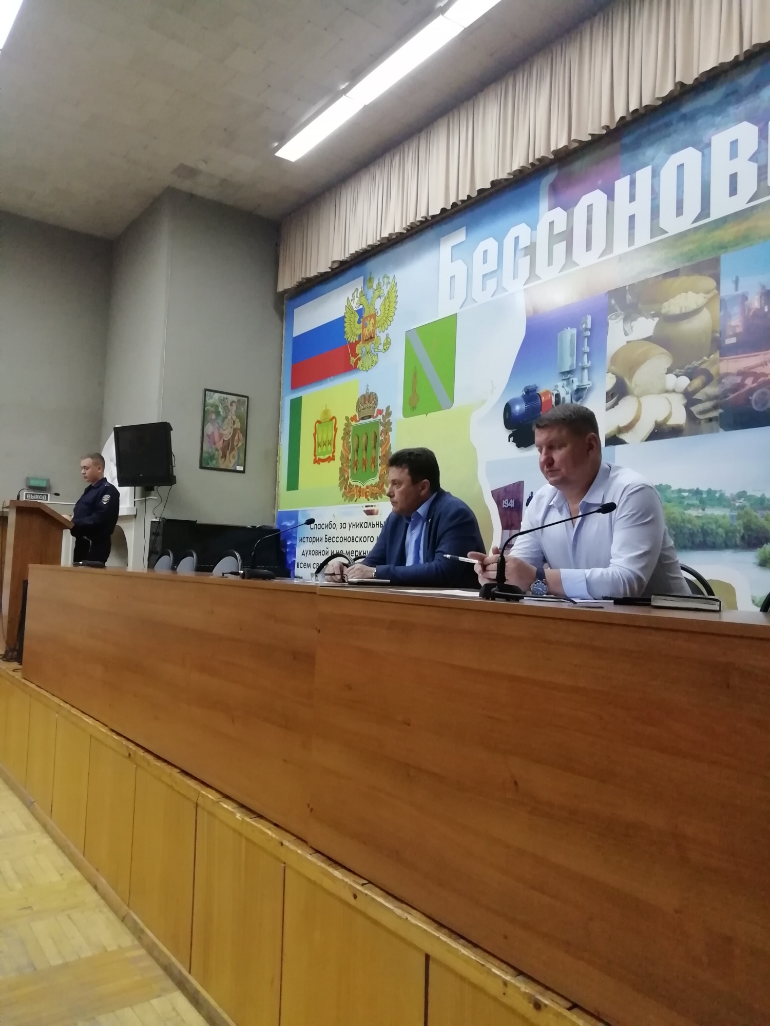 заседание комиссии по обеспечению безопасности дорожного движения