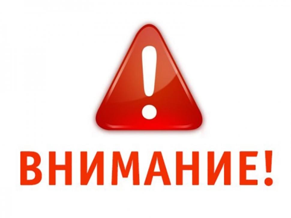 Уважаемые жители Бессоновского района!