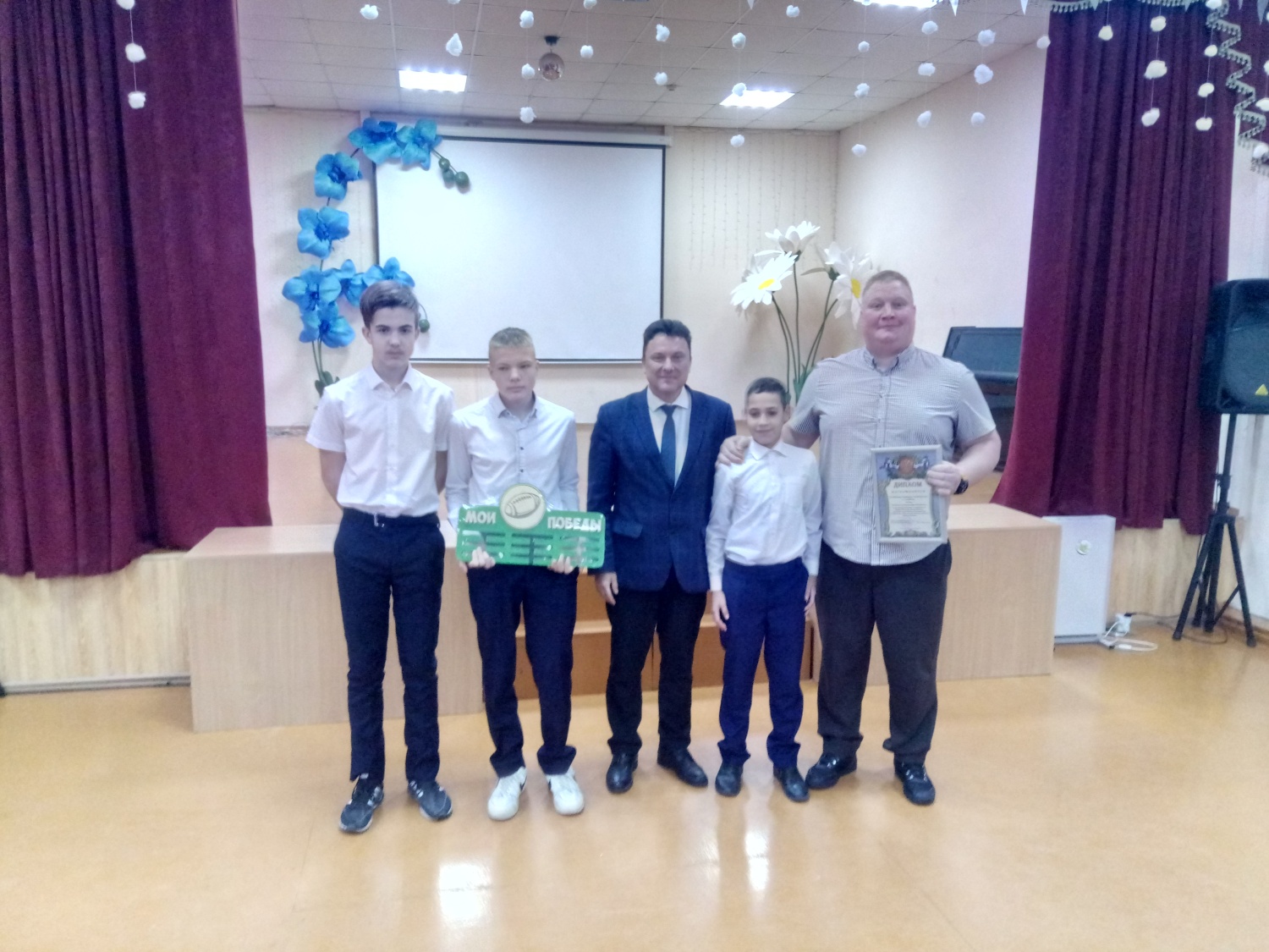 Чествование лучших спортсменов Бессоновского района
