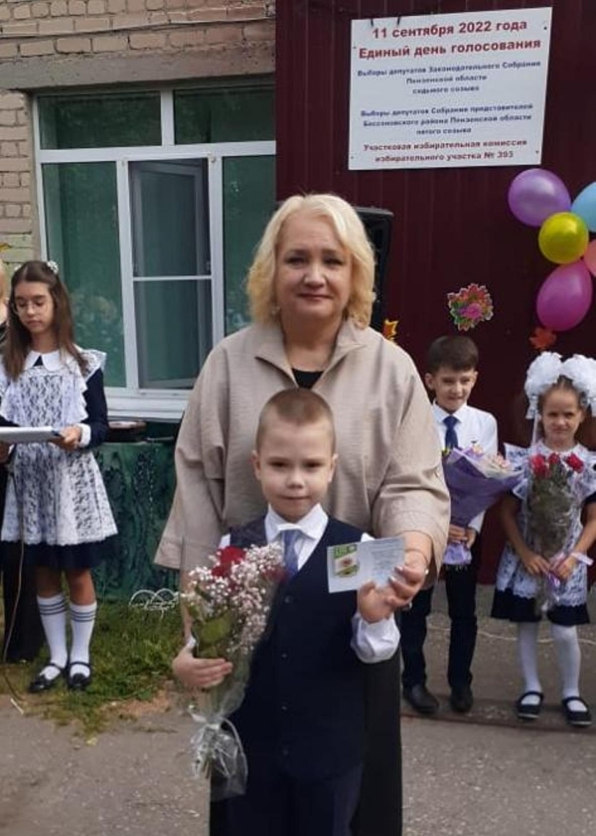 Вручение знаков ВФСК ГТО