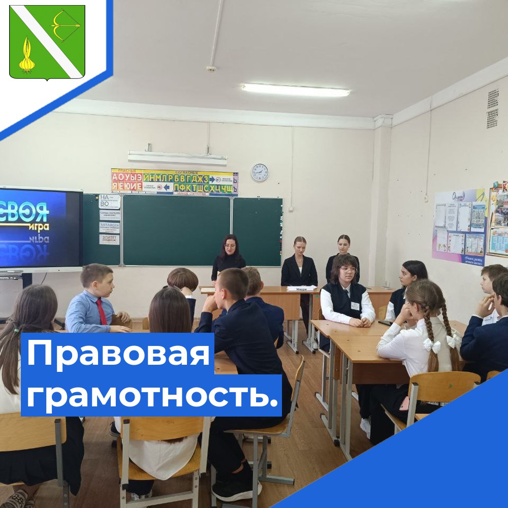 Правовая грамотность – ключ к уверенности в будущем