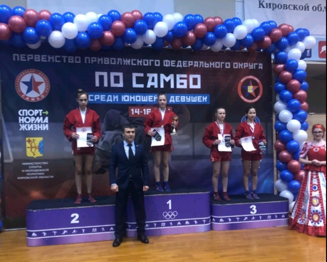 1 место по самбо