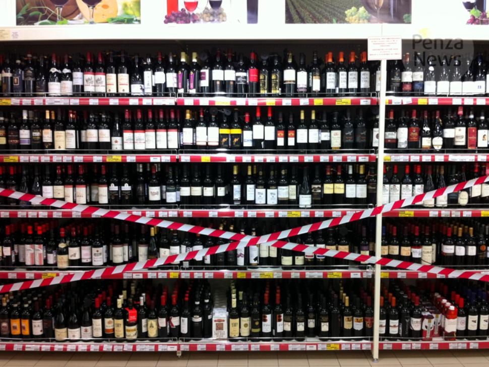 26 мая будет действовать запрет на продажу алкогольной продукции в предприятиях розничной торговли в день проведения мероприятия «Последний звонок»