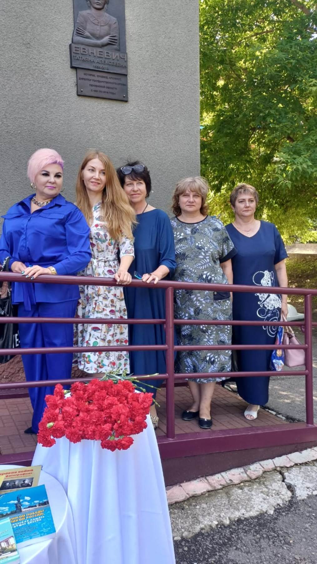 Открытие мемориальной доски