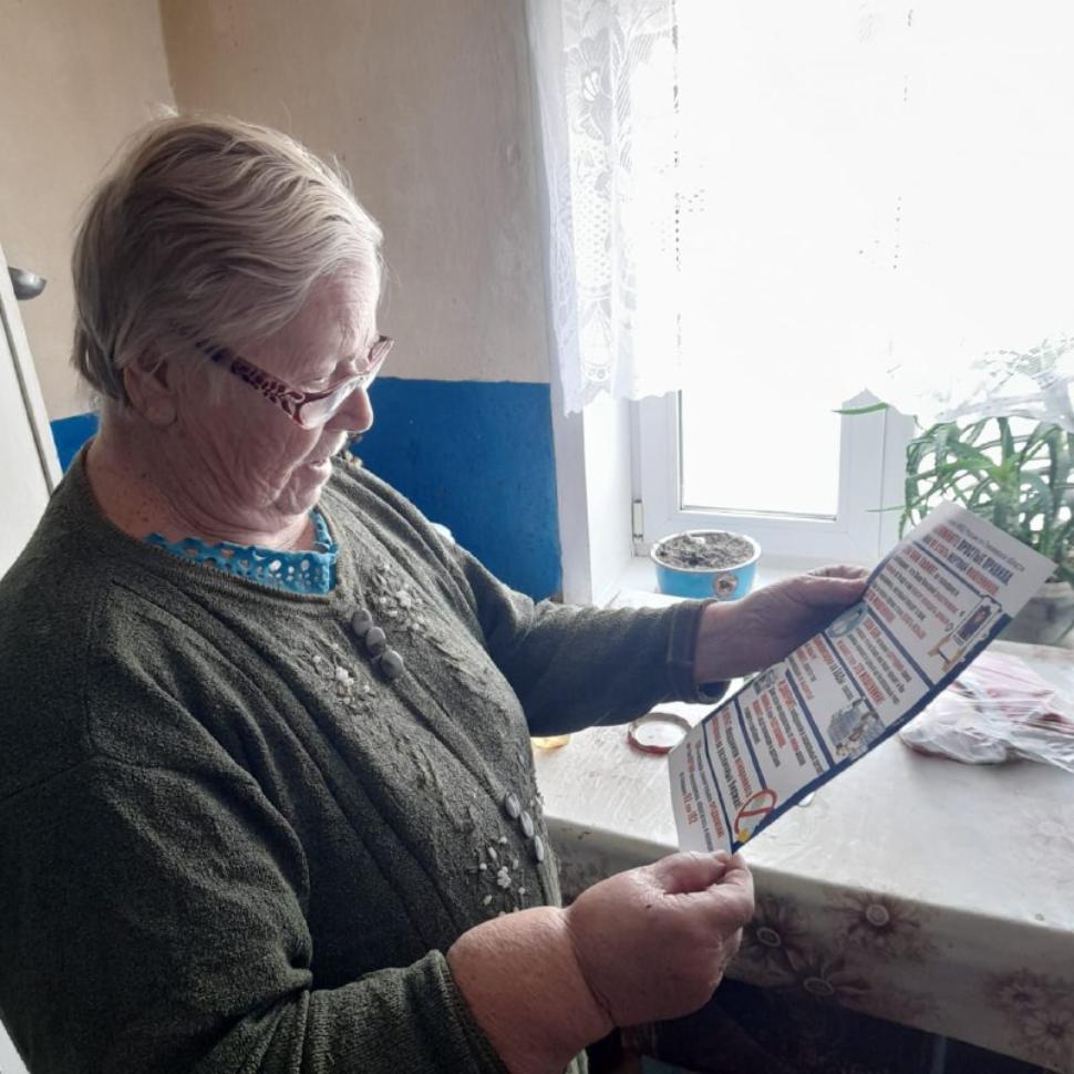 Профилактика мошенничества