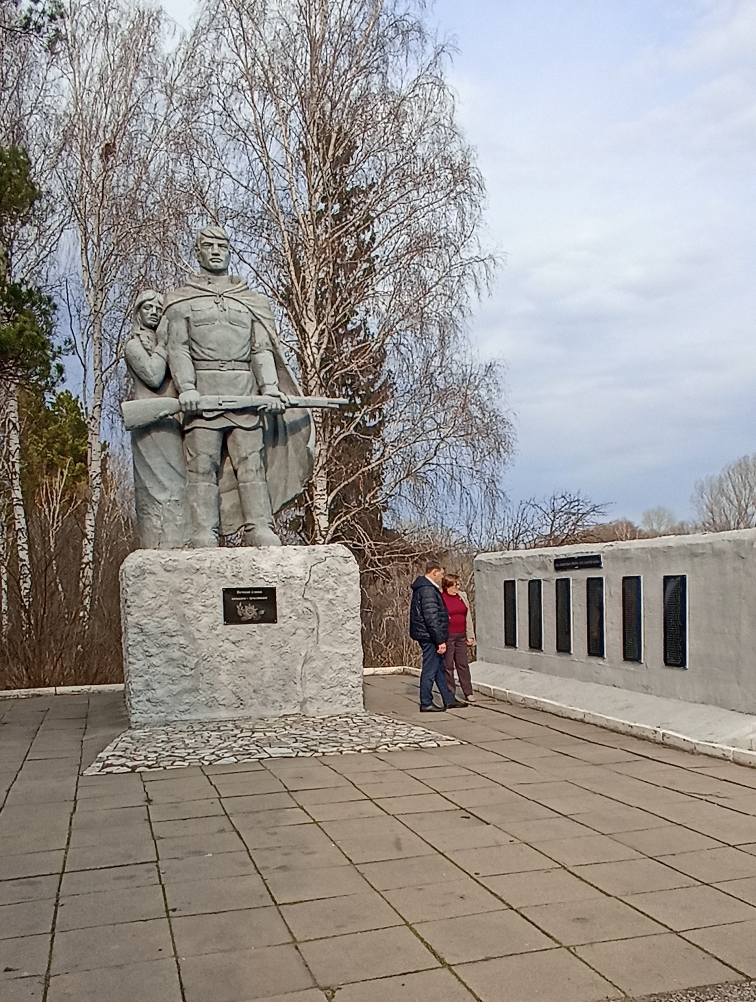 Благоустройство школьных территорий