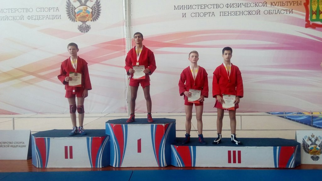 Первенство Пензенской области по самбо среди юношей и девушек до 15,16 лет 