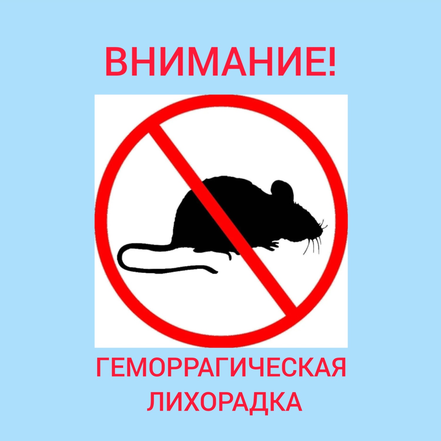 Информация для сельхозтоваропроизводителей