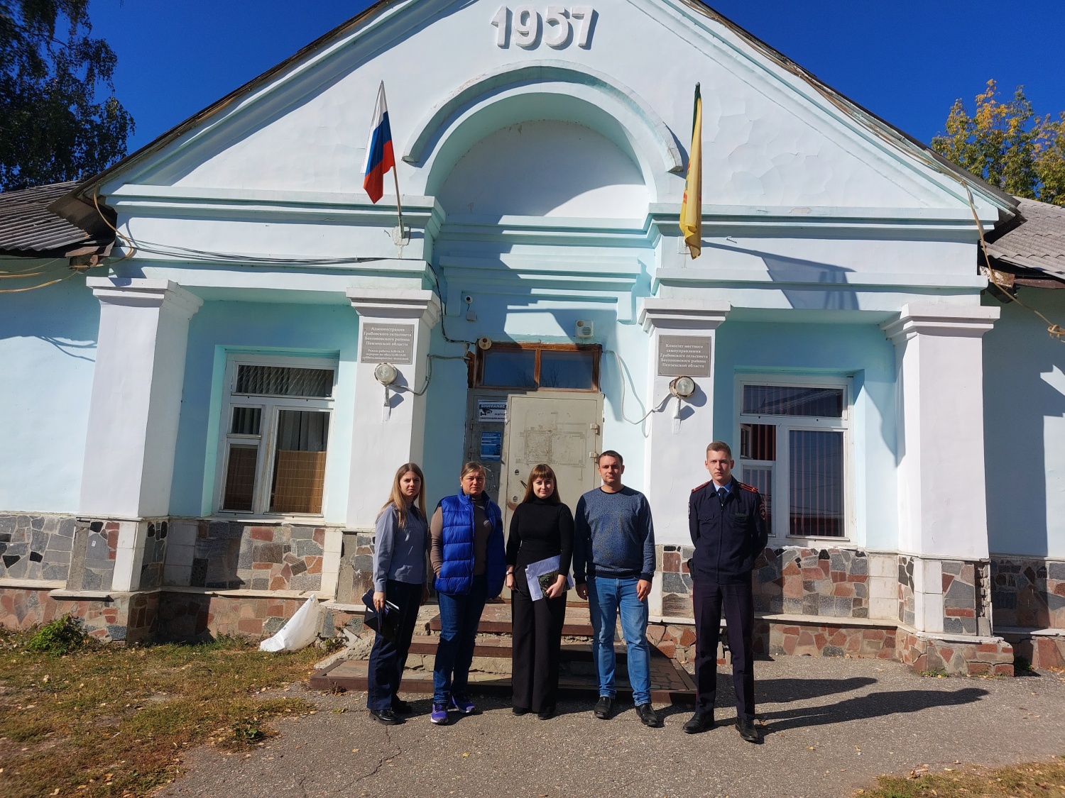 Межведомственный рейд