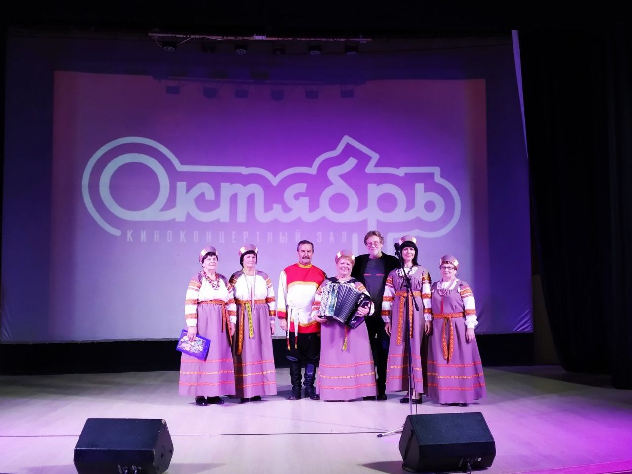 Концерт «Осень цвета радости»