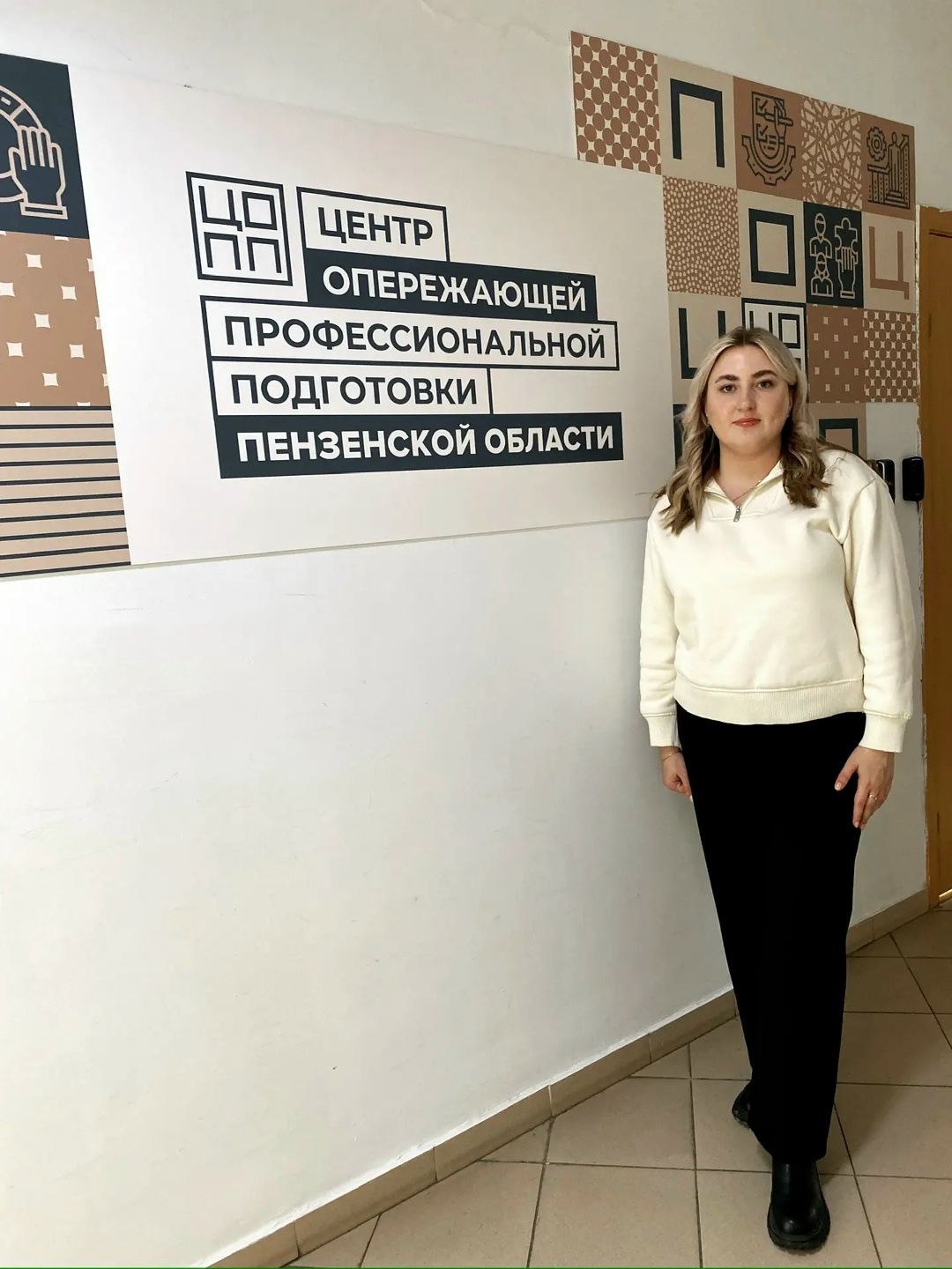 Участие в областном образовательном семинаре «Искусственный интеллект для профактива: от идеи до реализации»