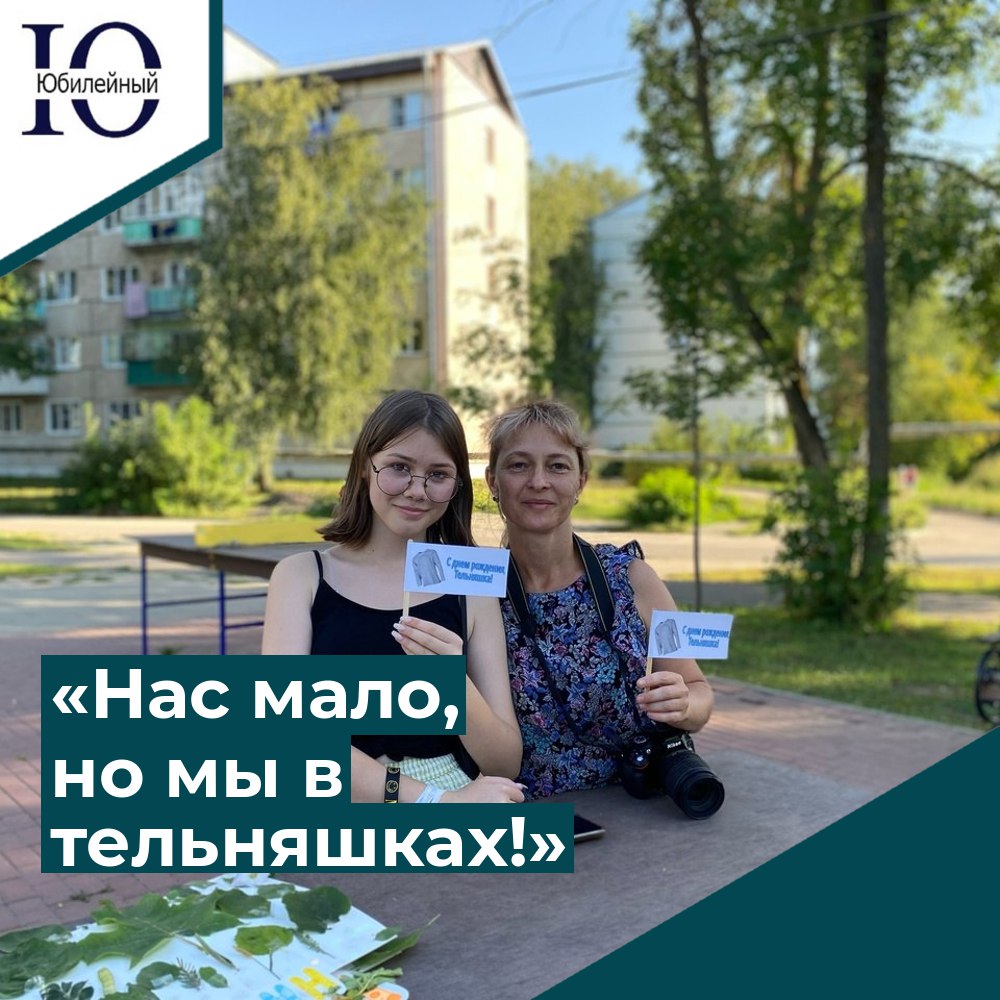 "Нас мало, но мы в тельняшках!"